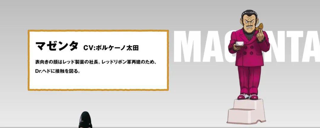 龙珠超2022剧场版重大更新，全角色公布，反派是红缎带最强人造人