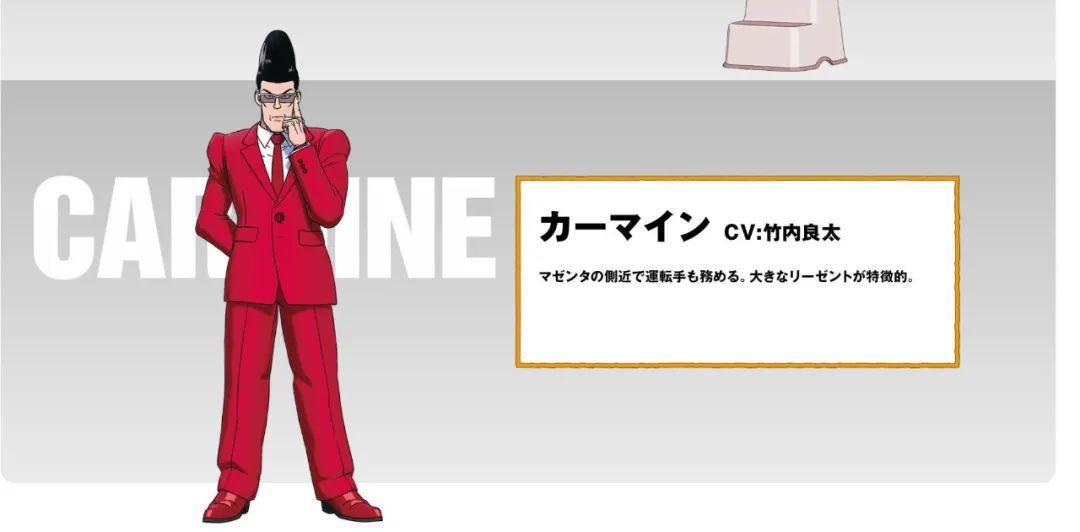 龙珠超2022剧场版重大更新，全角色公布，反派是红缎带最强人造人