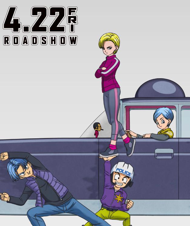 龙珠超2022剧场版，两位神秘角色终于公布，胖悟天克斯再度登场