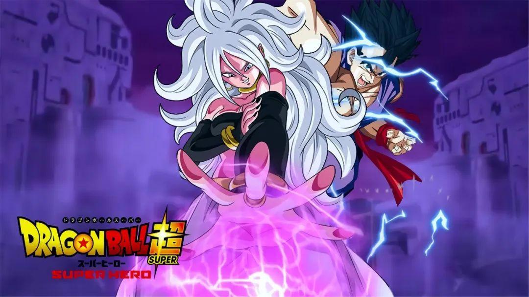 龙珠超，21号终于走进正史，新作已经开始制作，或将于2024年上映