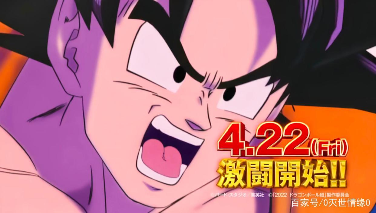 《龙珠超》最新剧场版《龙珠超：超级英雄》定档预告情报！