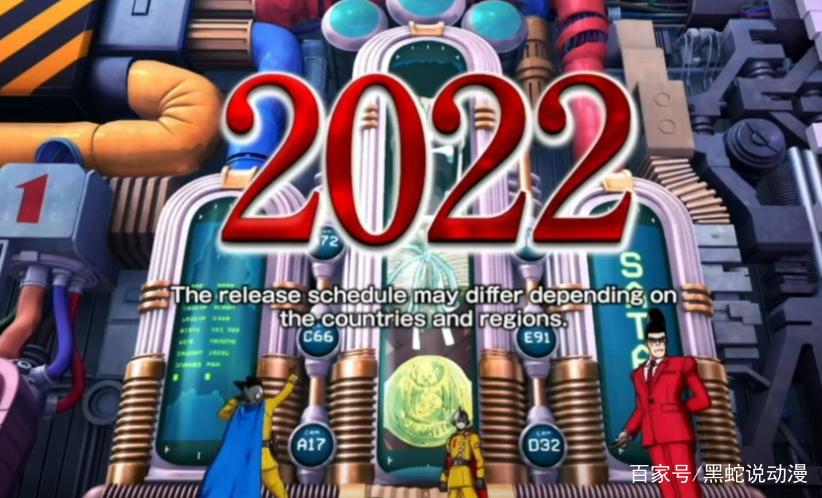 龙珠超新剧场版超级英雄预告首发：红缎带军东山再起布罗利参战