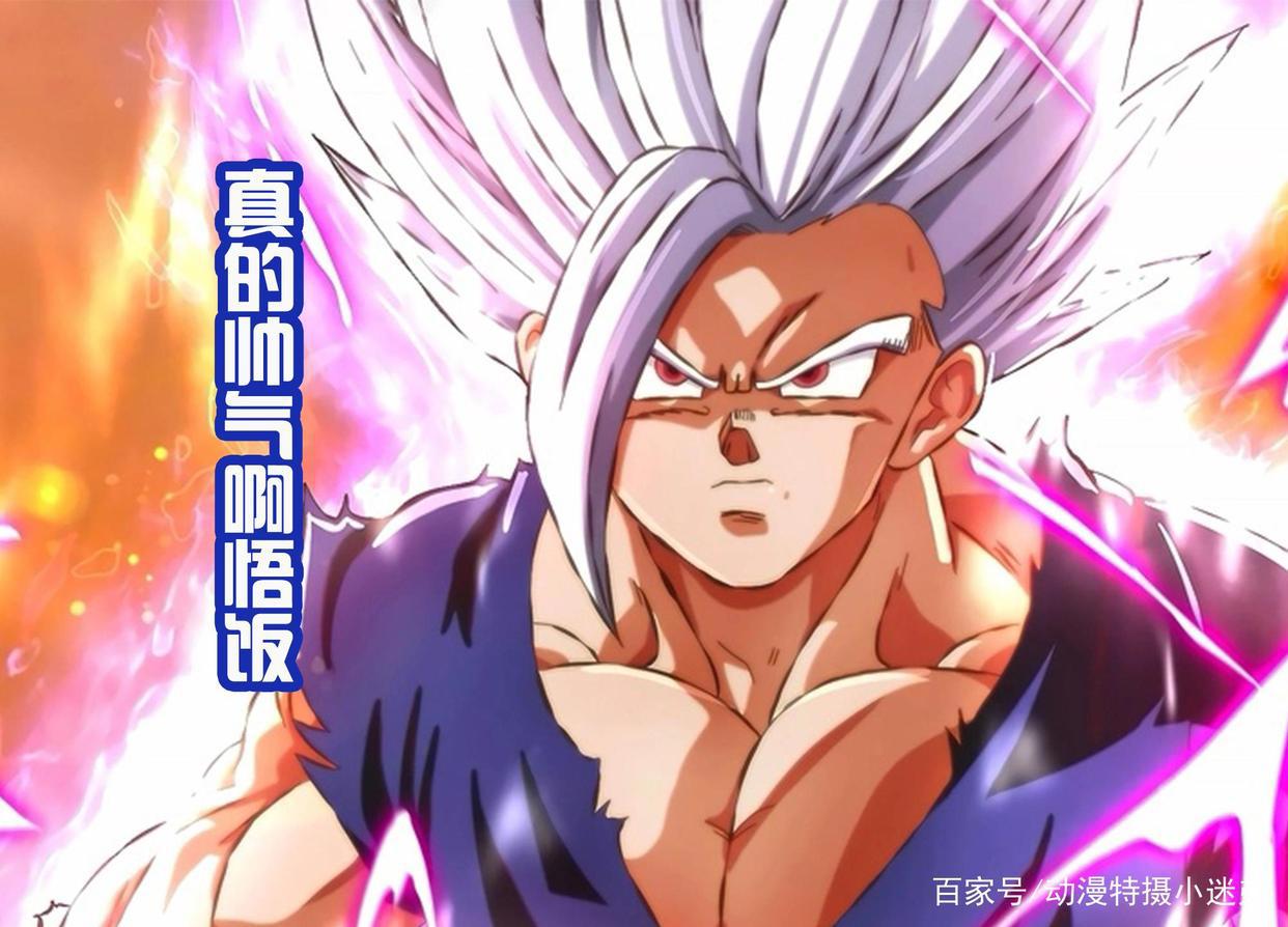 《龙珠超：超级英雄》比克是主角，悟饭只是捎带，新形态媲美超蓝