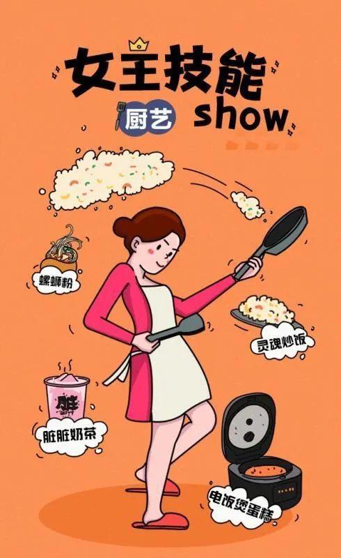 待春暖花开，我们一起奔向……