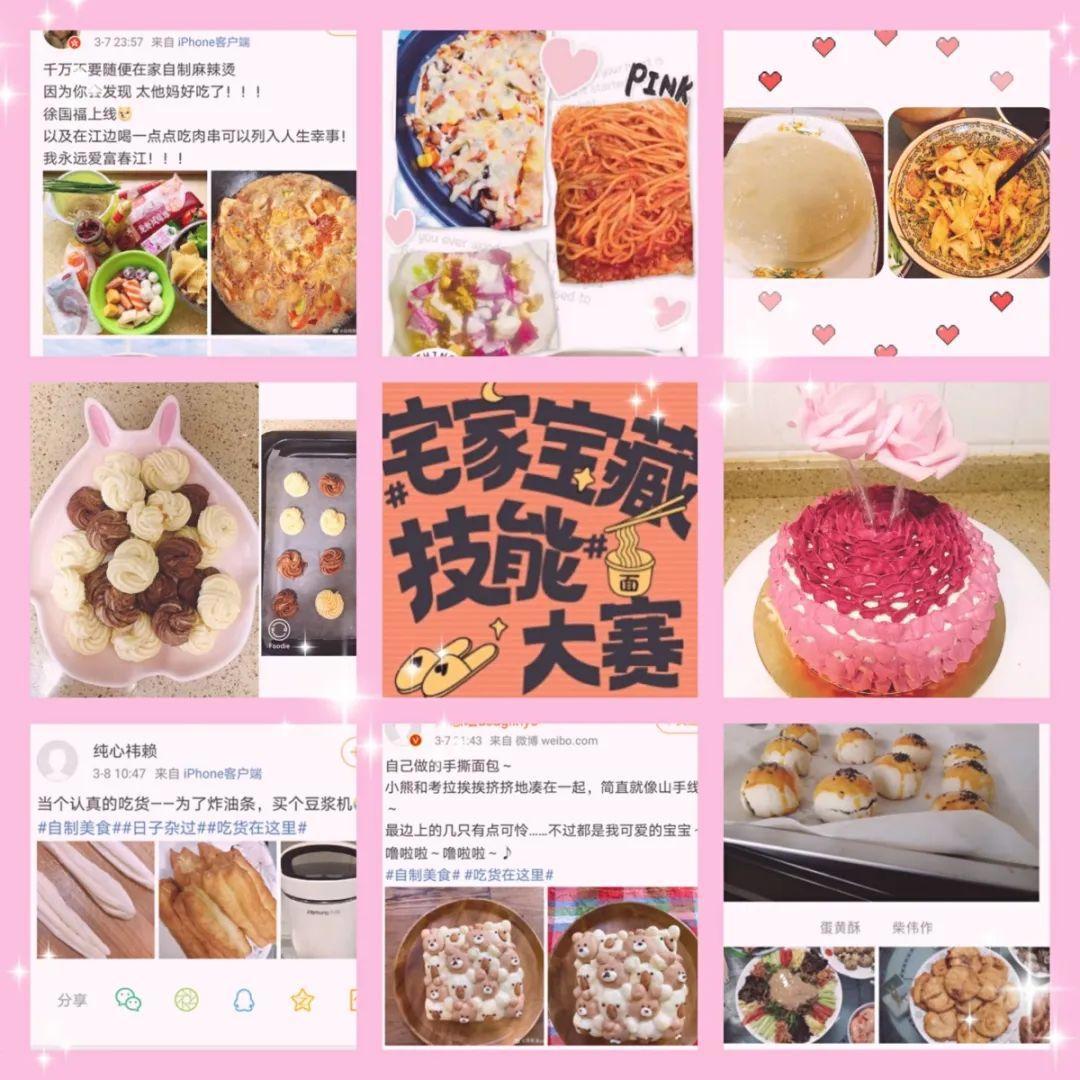 待春暖花开，我们一起奔向……