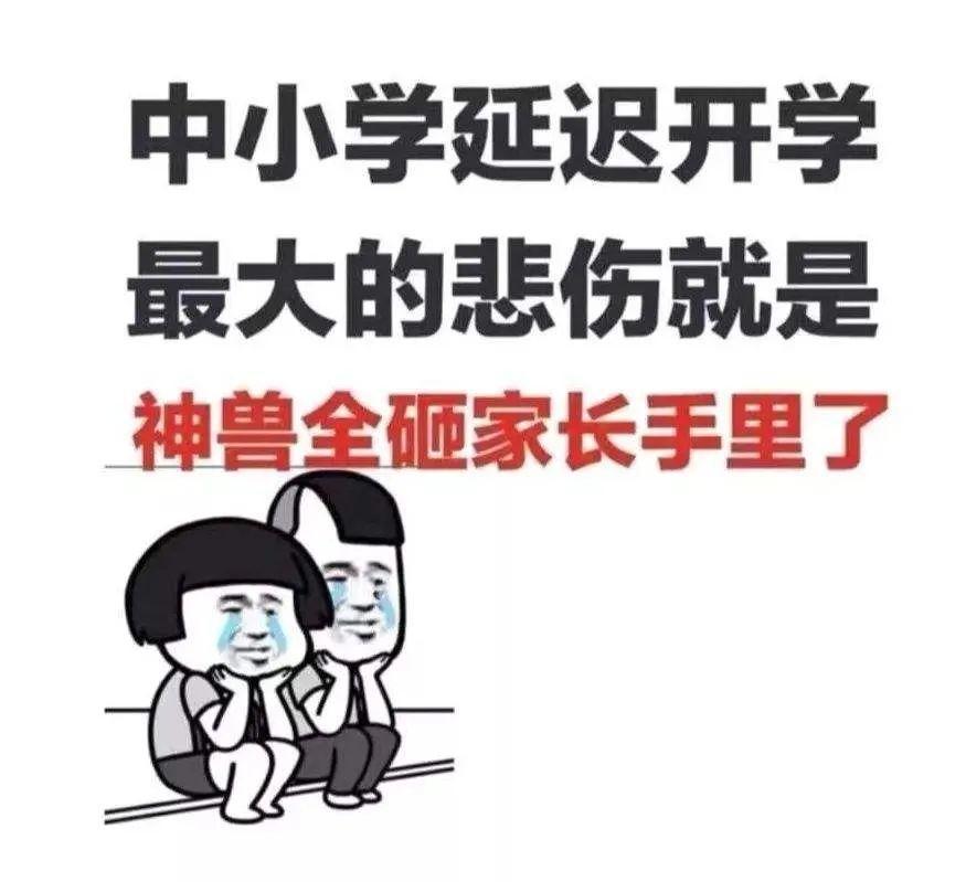 待春暖花开，我们一起奔向……