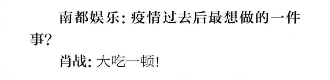 待春暖花开，我们一起奔向……