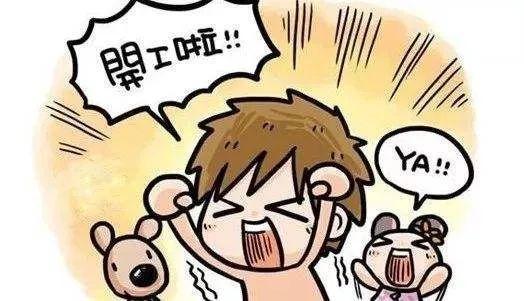 待春暖花开，我们一起奔向……