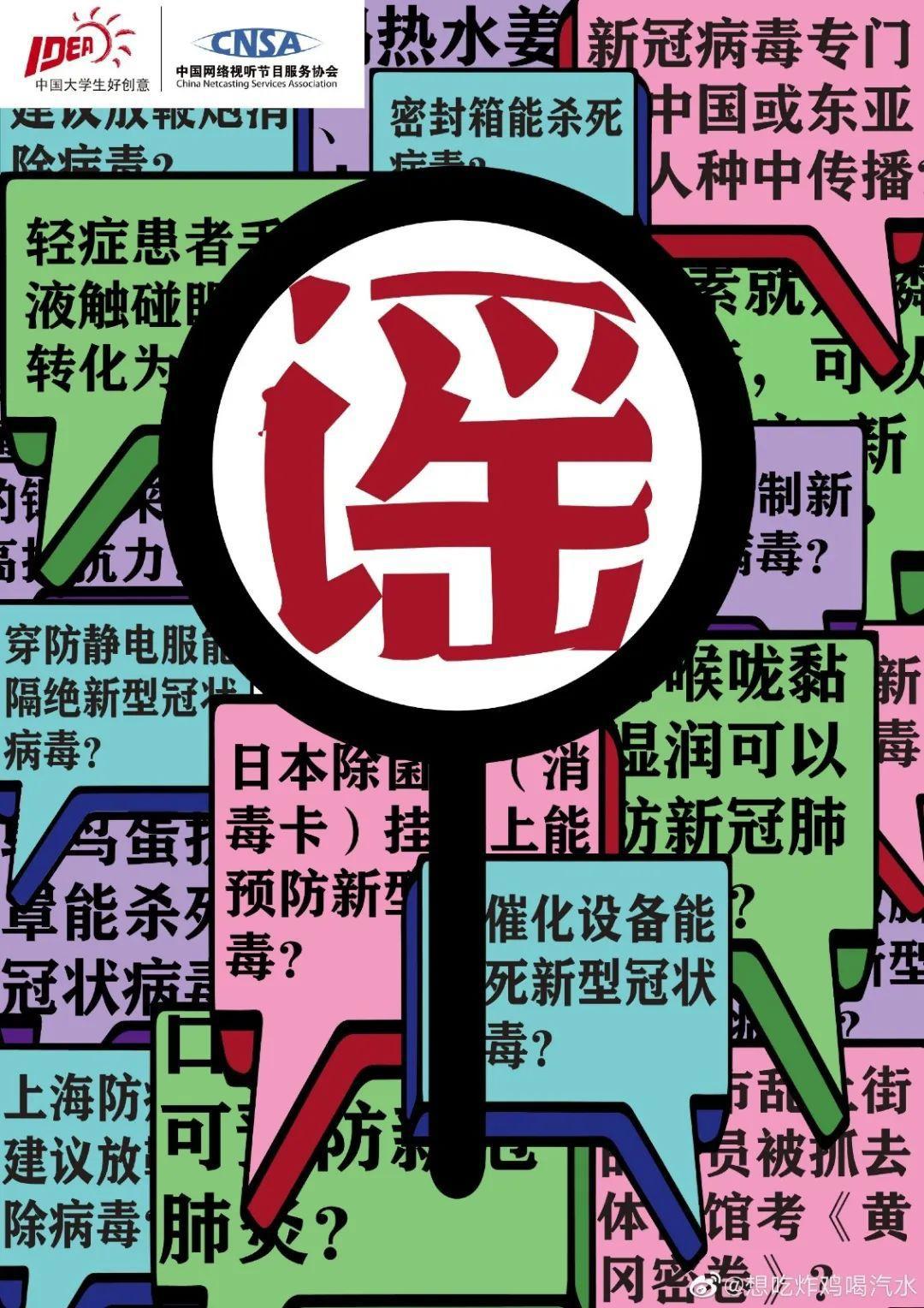 待春暖花开，我们一起奔向……