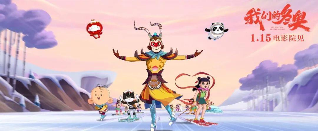 北京冬奥会闭幕，他们让冰墩墩从CCTV5空降CCTV6