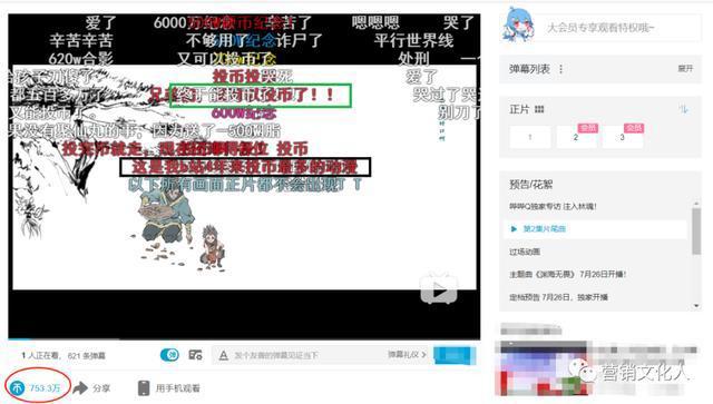 管理不好这届年轻人，公司怎么会有未来