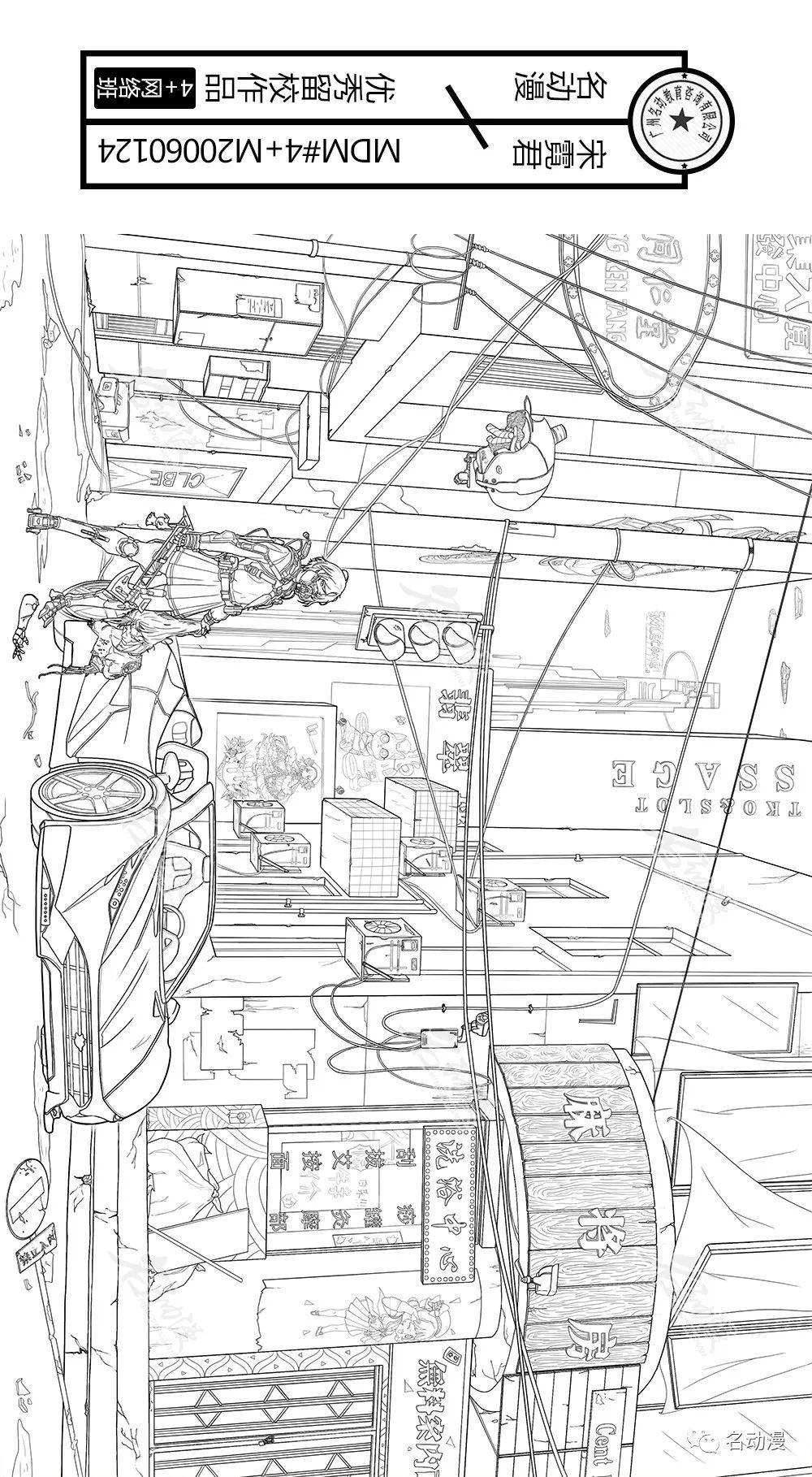 一个月！“线稿狂魔”轻松达成！论画线稿的“高贵血统”