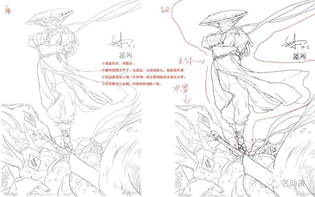一个月！“线稿狂魔”轻松达成！论画线稿的“高贵血统”