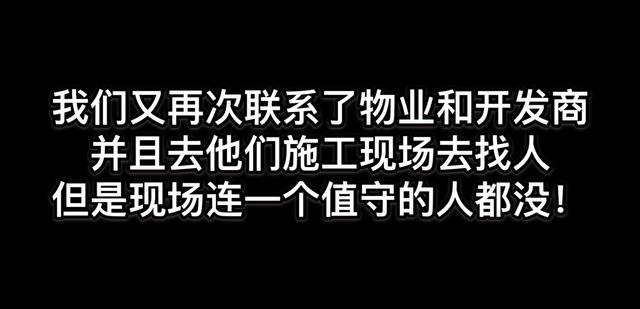 价值170万元手办被损坏，对方一句不关我的事就想跑，这怎么忍