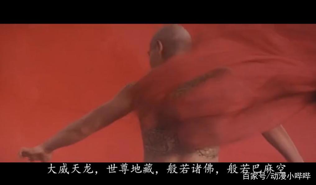 比“奥利给”更魔性，B站新流行语“大威天龙”，究竟有何魅力？