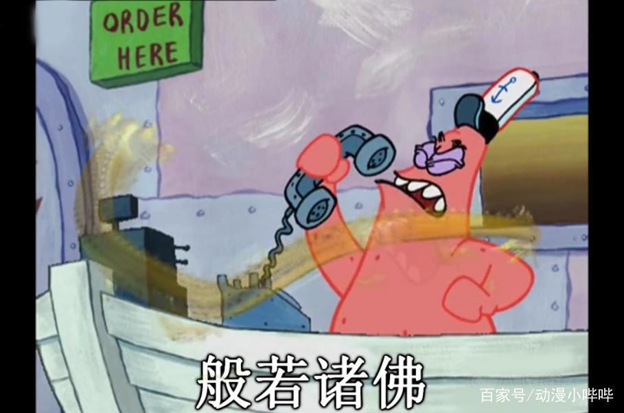 比“奥利给”更魔性，B站新流行语“大威天龙”，究竟有何魅力？