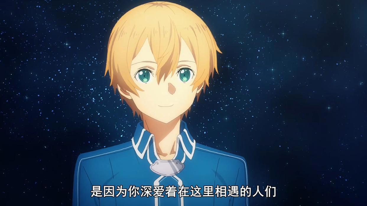 刀剑神域：最终章20话播出，槽点满满，亚丝娜做梯子只是小插曲