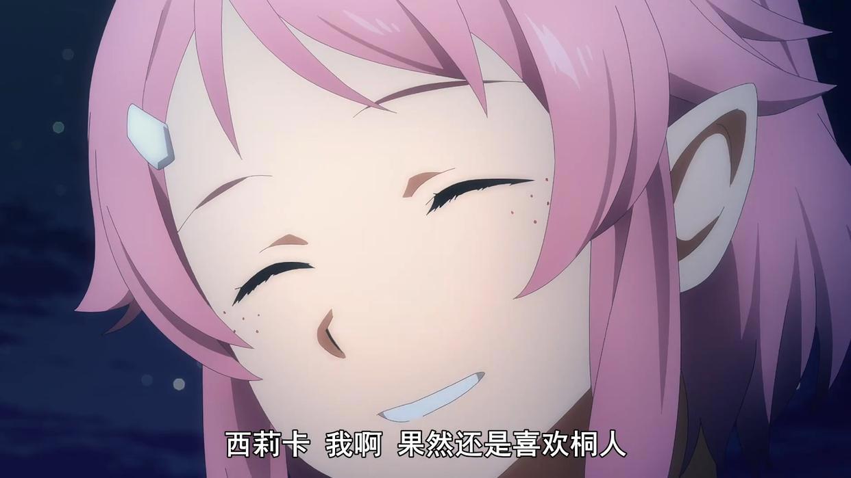 刀剑神域：最终章20话播出，槽点满满，亚丝娜做梯子只是小插曲