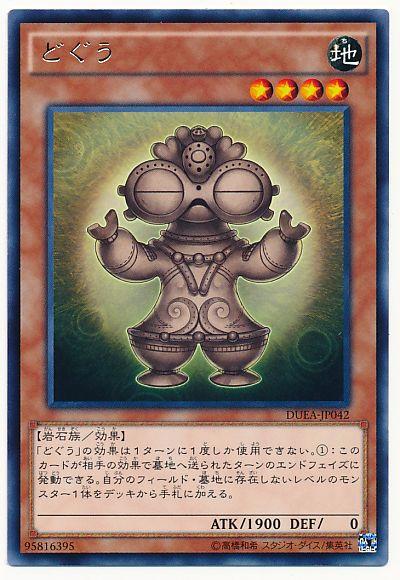 游戏王：荒吐神作为蛇神的祖灵信仰，可召唤攻击力无限大的蛇神彝