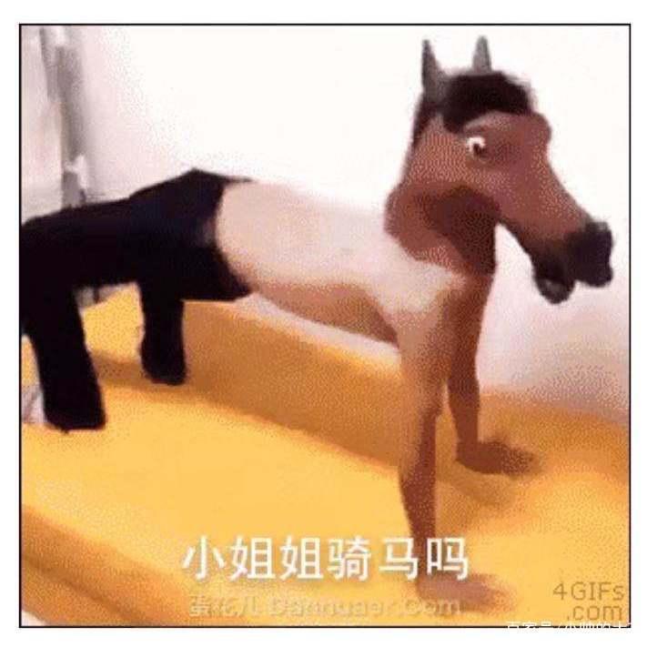 盘点那些年我们都用过的梗