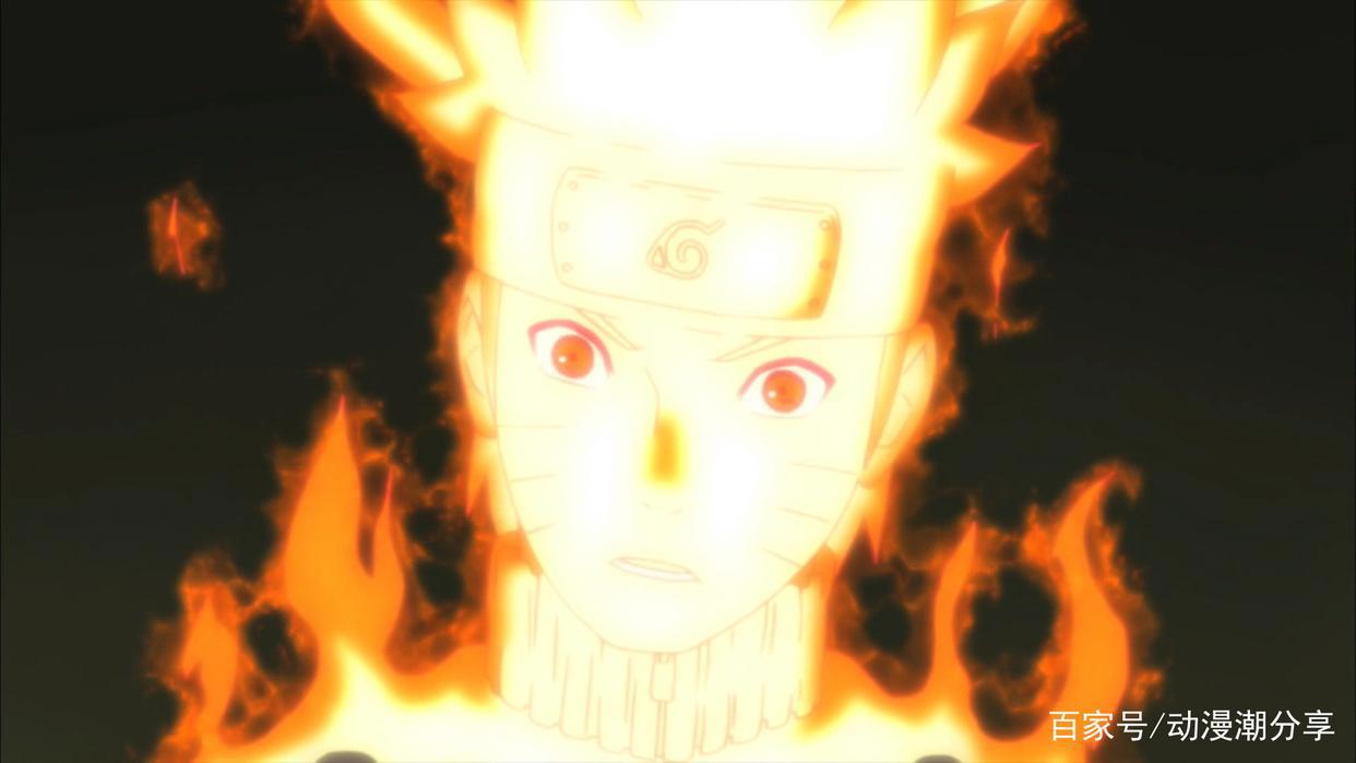 鸣人九尾查克拉模式修炼成功