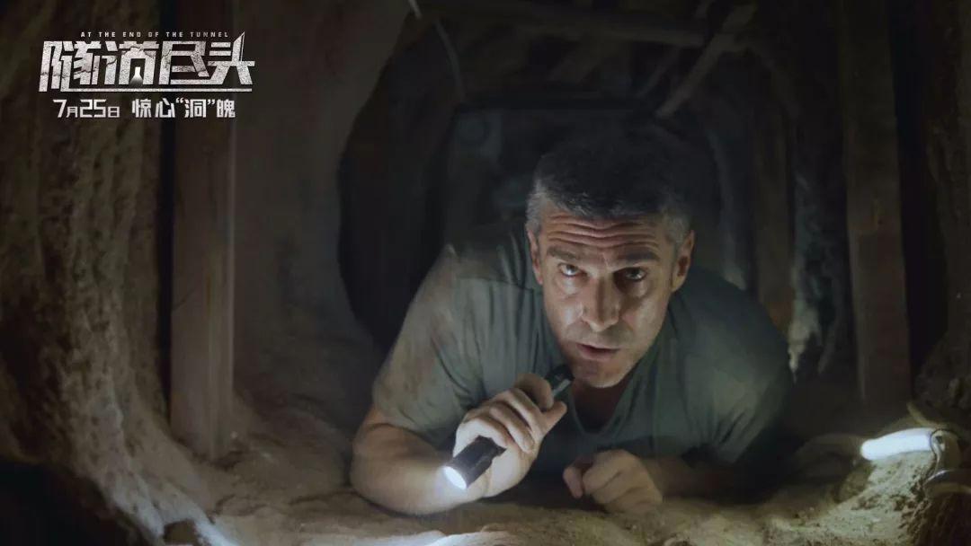 金子会发光，《隧道尽头》再掀西班牙悬疑热潮
