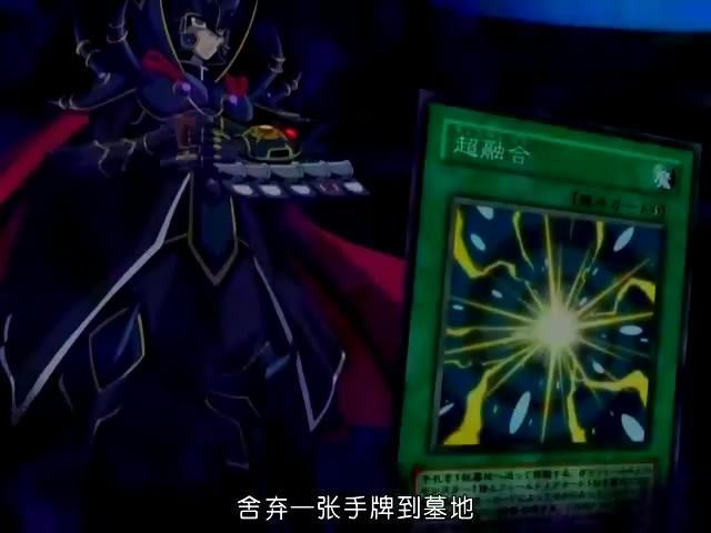 游戏王暗游戏难逃奥利哈刚谁用谁输的诅咒，而霸王十代完美黑化