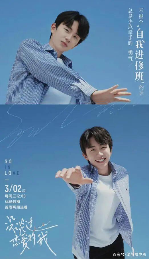 今日简讯：优酷新综艺开播即塌房，《蝙蝠女》反派萤火虫造型曝光