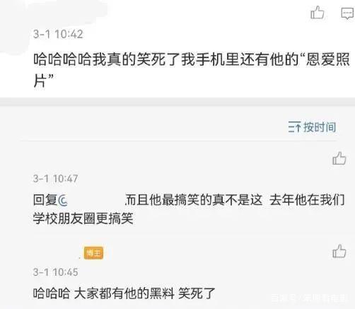 今日简讯：优酷新综艺开播即塌房，《蝙蝠女》反派萤火虫造型曝光