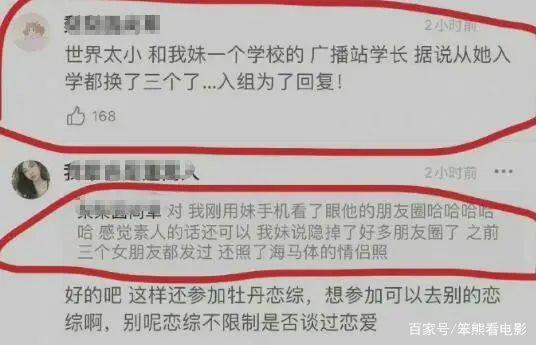 今日简讯：优酷新综艺开播即塌房，《蝙蝠女》反派萤火虫造型曝光