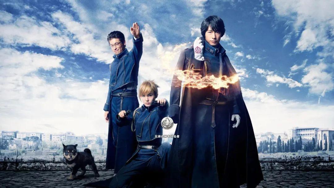 5年前的《钢炼》“黑历史”仍未被忘，两部新“真人版”又定档了