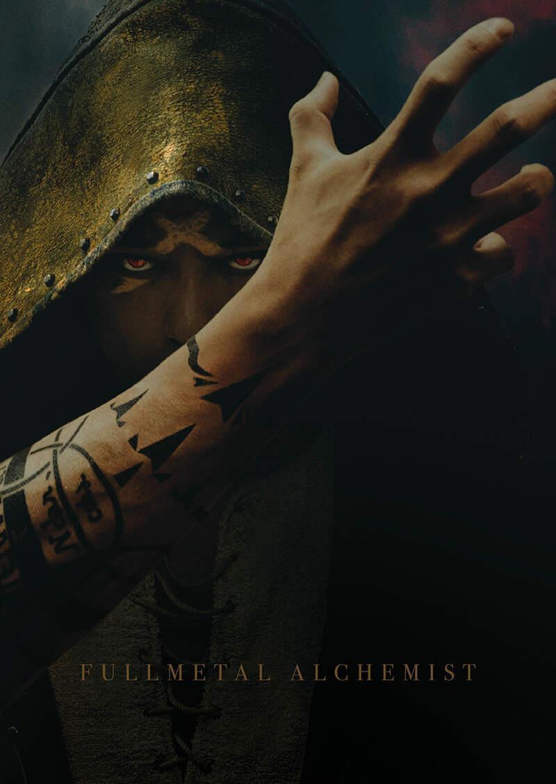 真人版钢炼完结篇：五月《复仇者斯卡》、六月《最后的炼成》上映