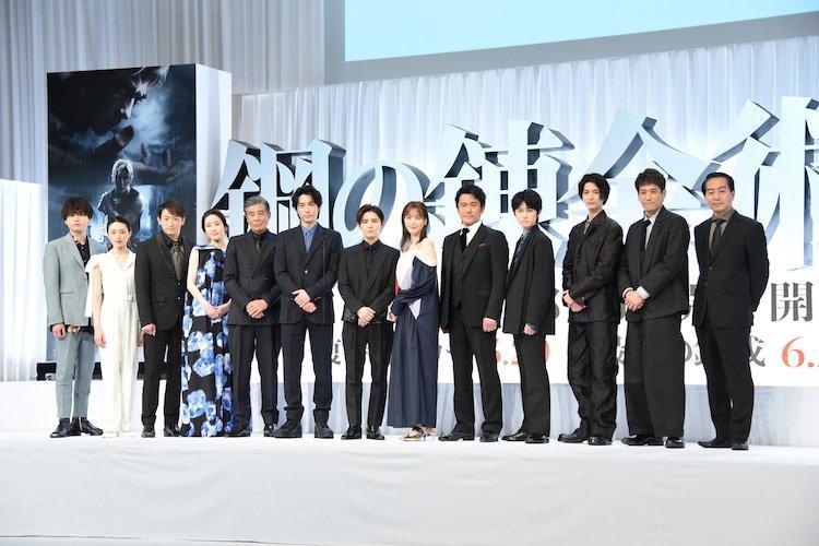 《钢之炼金术师完结篇复仇者斯卡/最后的炼成》新闻发布会召开