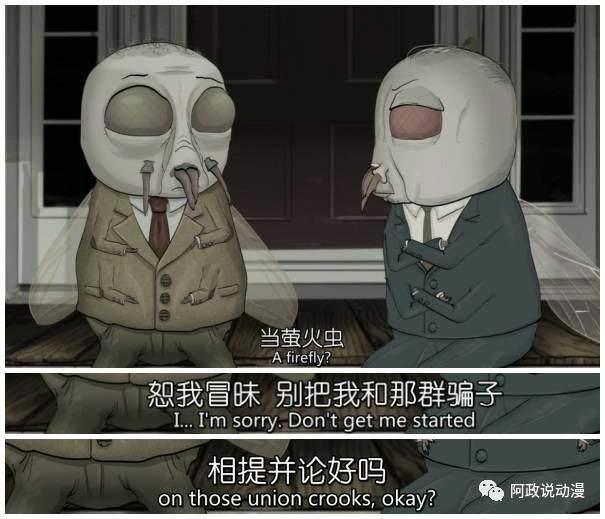 分分钟讲出大都市中屁民的辛酸，这样的动漫不多了