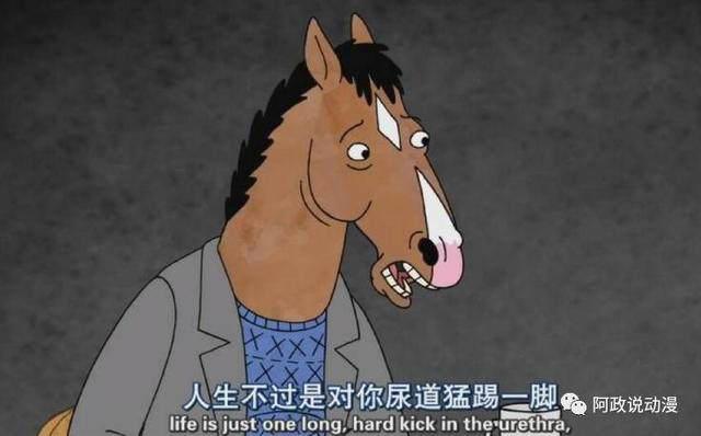 分分钟讲出大都市中屁民的辛酸，这样的动漫不多了