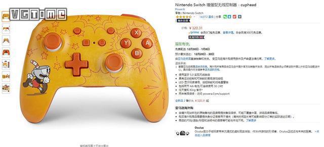 第三方《茶杯头大冒险》主题Switch手柄公布
