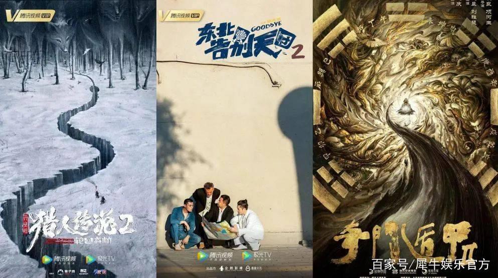 六大关键词解读爱优腾2022电影片单