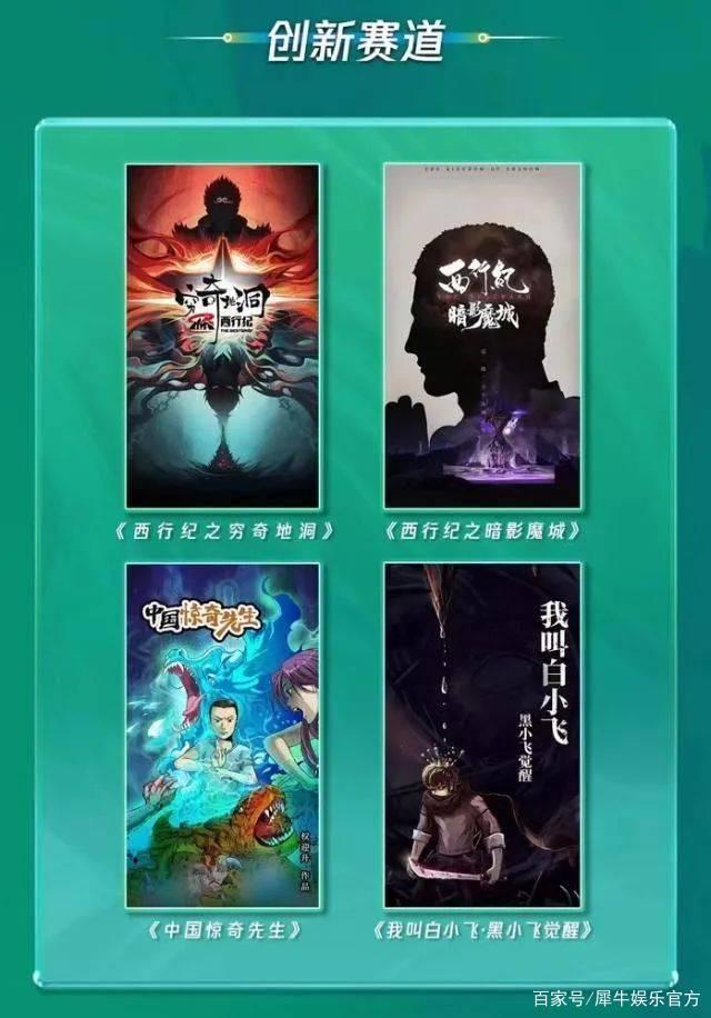 六大关键词解读爱优腾2022电影片单