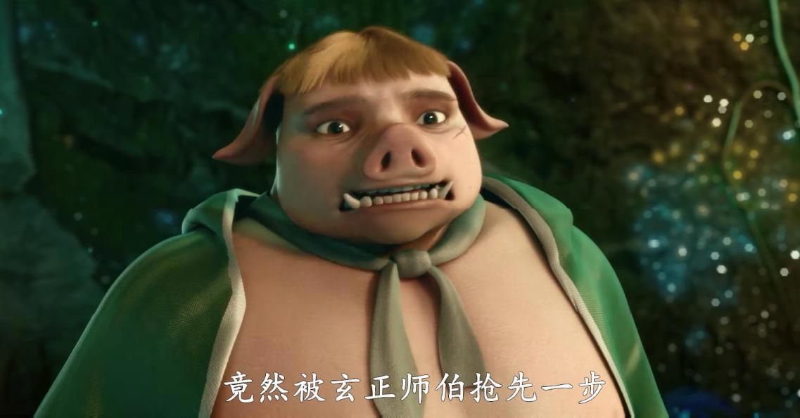 西行纪番外篇，三藏师兄帅气登场，喜提妖精老婆，可把八戒馋坏了