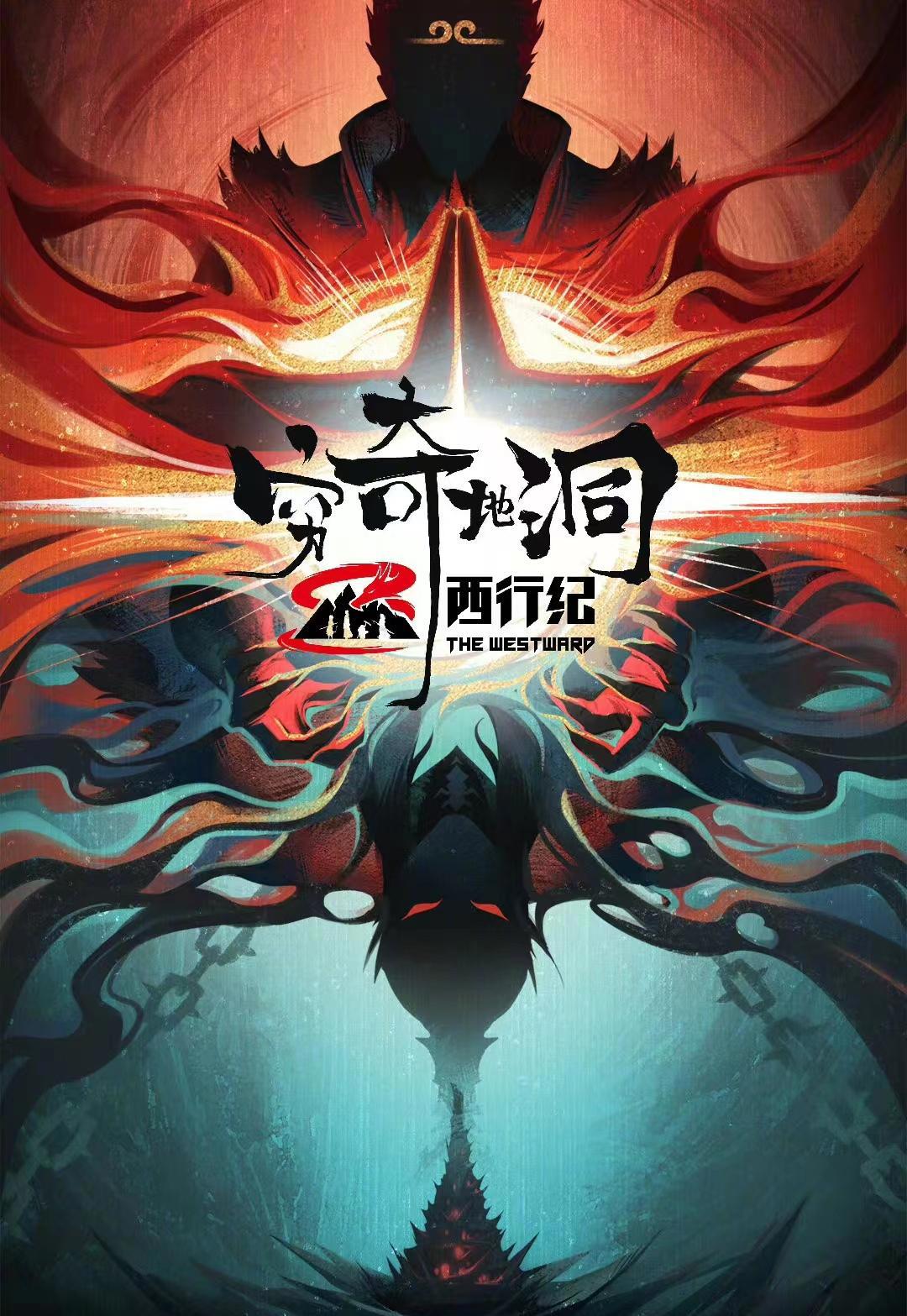 继斗破苍穹后又有国漫做成年番，官方还弄出一个龙神万相宇宙