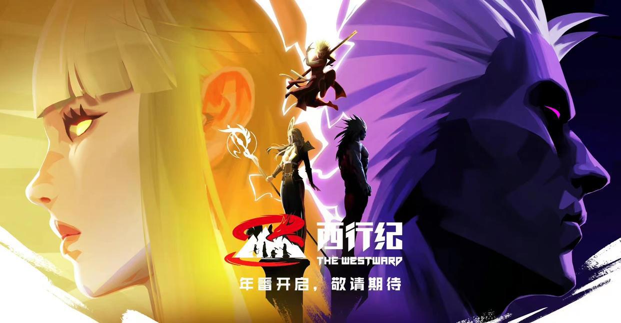 继斗破苍穹后又有国漫做成年番，官方还弄出一个龙神万相宇宙