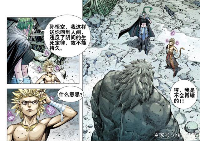 西行纪：这几个场景出自哪部动漫？知道的人肯定不多