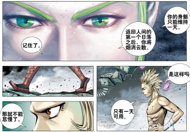 西行纪：这几个场景出自哪部动漫？知道的人肯定不多