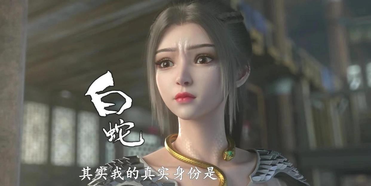 西行纪：大电影穷奇地洞上映！你见过这么火辣好看的妖怪姐姐吗？