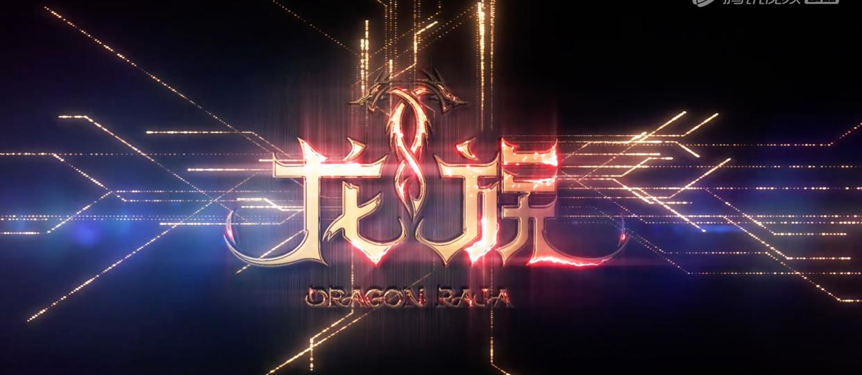 《龙族》动画也来了！定档8月19号，卡塞尔大门打开