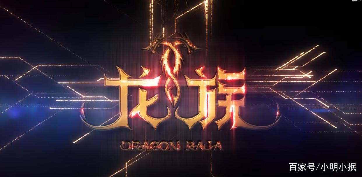 《龙族》动漫定档，暑假卡塞尔学院见！