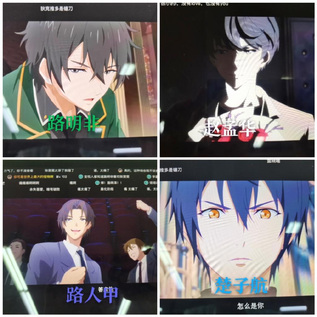 龙族动漫开播，大神作曲配置，低配画风及配音遭吐槽