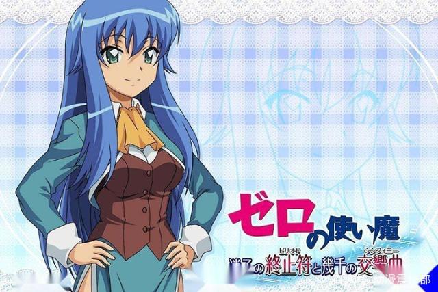 动漫中的龙族妹子，恭喜江南，因为她而再次收获一波“刀片”！