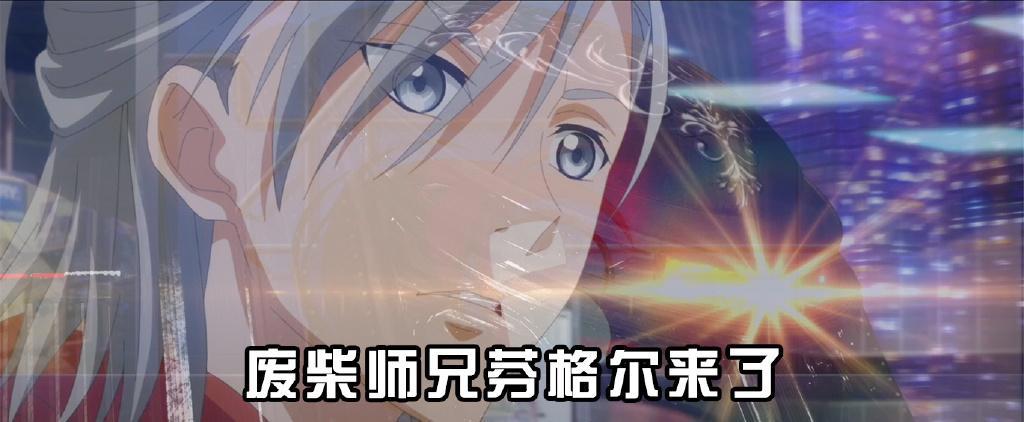 《龙族》动漫定档，青春又回来了，但pv槽点也挺多