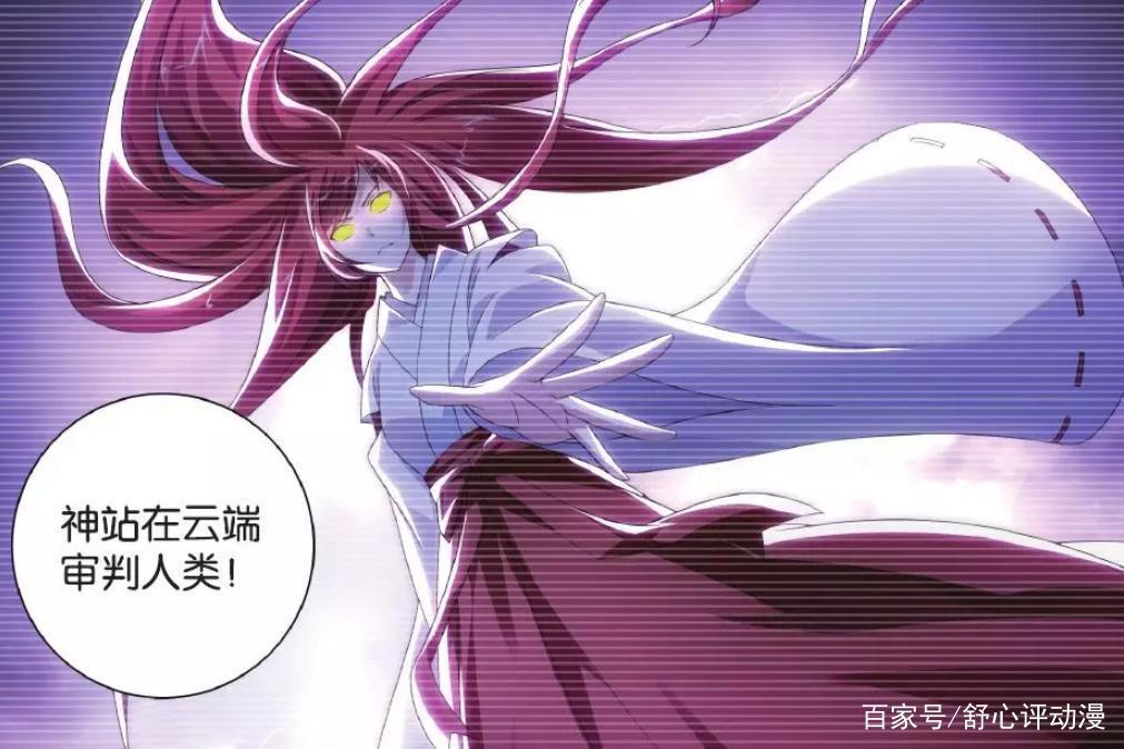 龙族：绘梨衣拥有言灵审判，是好是坏？没有审判会活得更好！